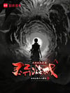 I'm Immortal, So I Speedrun Horror Games