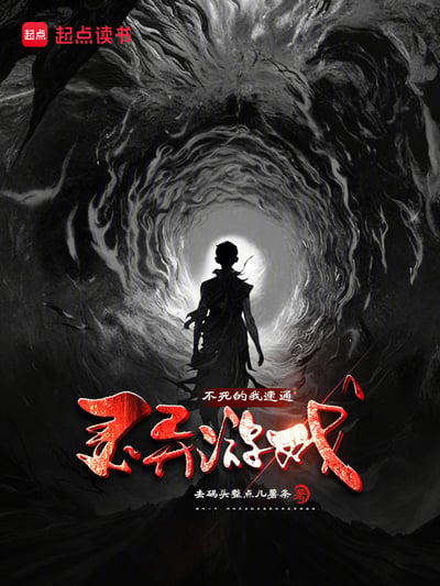 I'm Immortal, So I Speedrun Horror Games