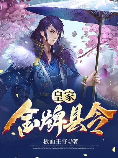 Royal Gold Magistrate